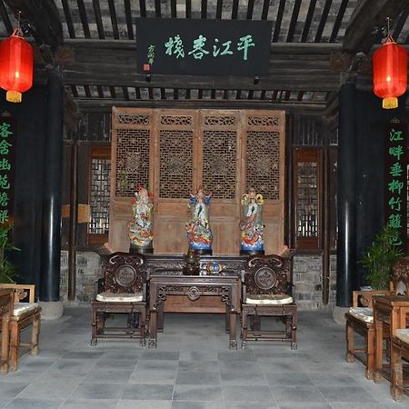 Suzhou Pingjiang Lodge מראה חיצוני תמונה