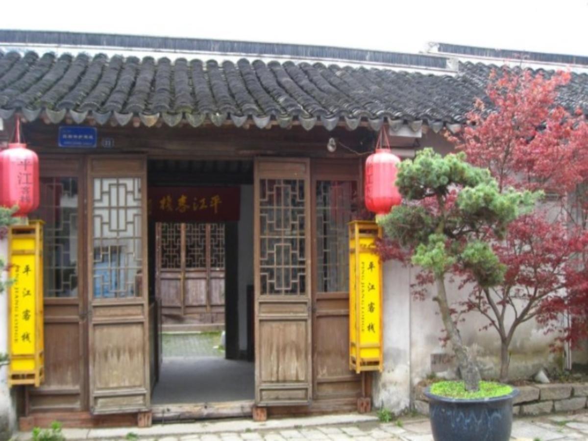 Suzhou Pingjiang Lodge מראה חיצוני תמונה