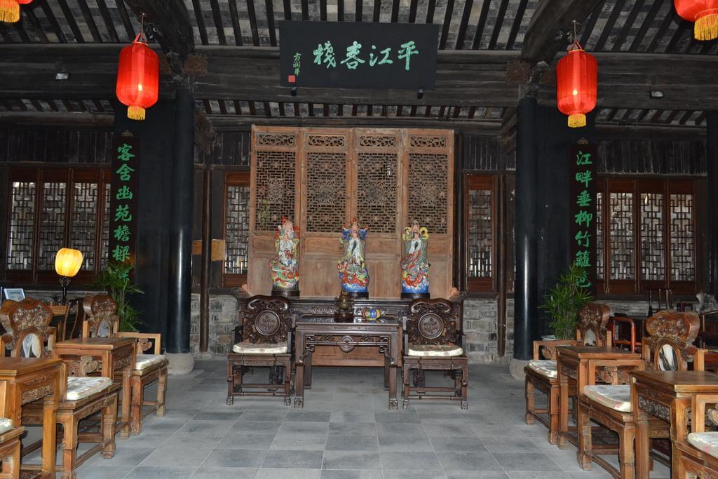 Suzhou Pingjiang Lodge מראה חיצוני תמונה