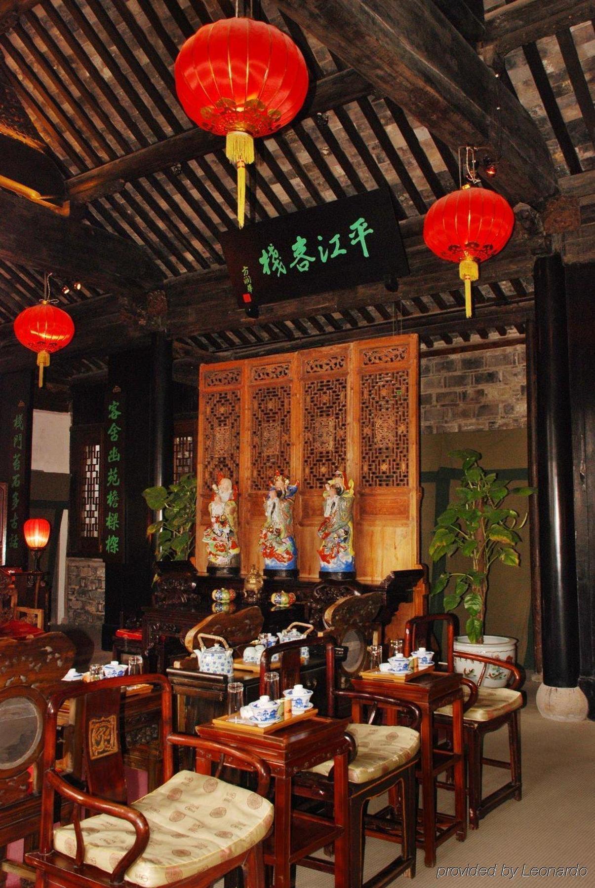 Suzhou Pingjiang Lodge מראה חיצוני תמונה